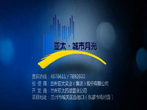 拉斯维加斯游戏3499·城市月光30广告片！