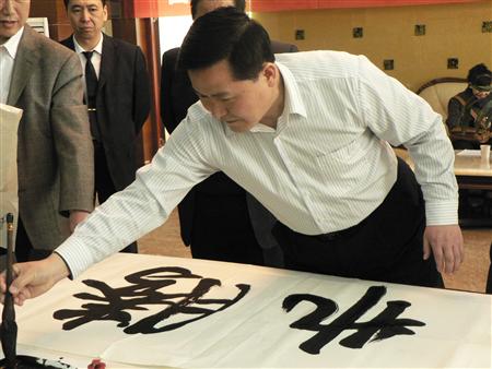 书画大家挥毫泼墨, 传统文化进拉斯维加斯游戏3499