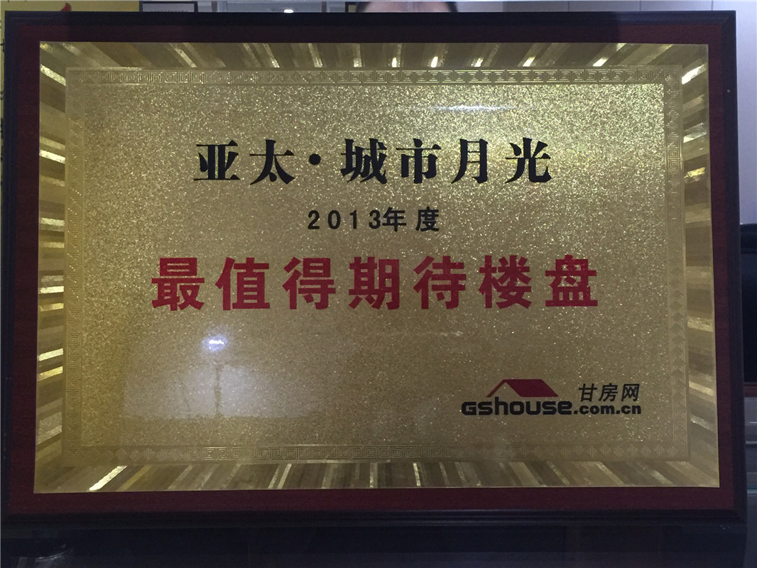 拉斯维加斯游戏3499城市月光