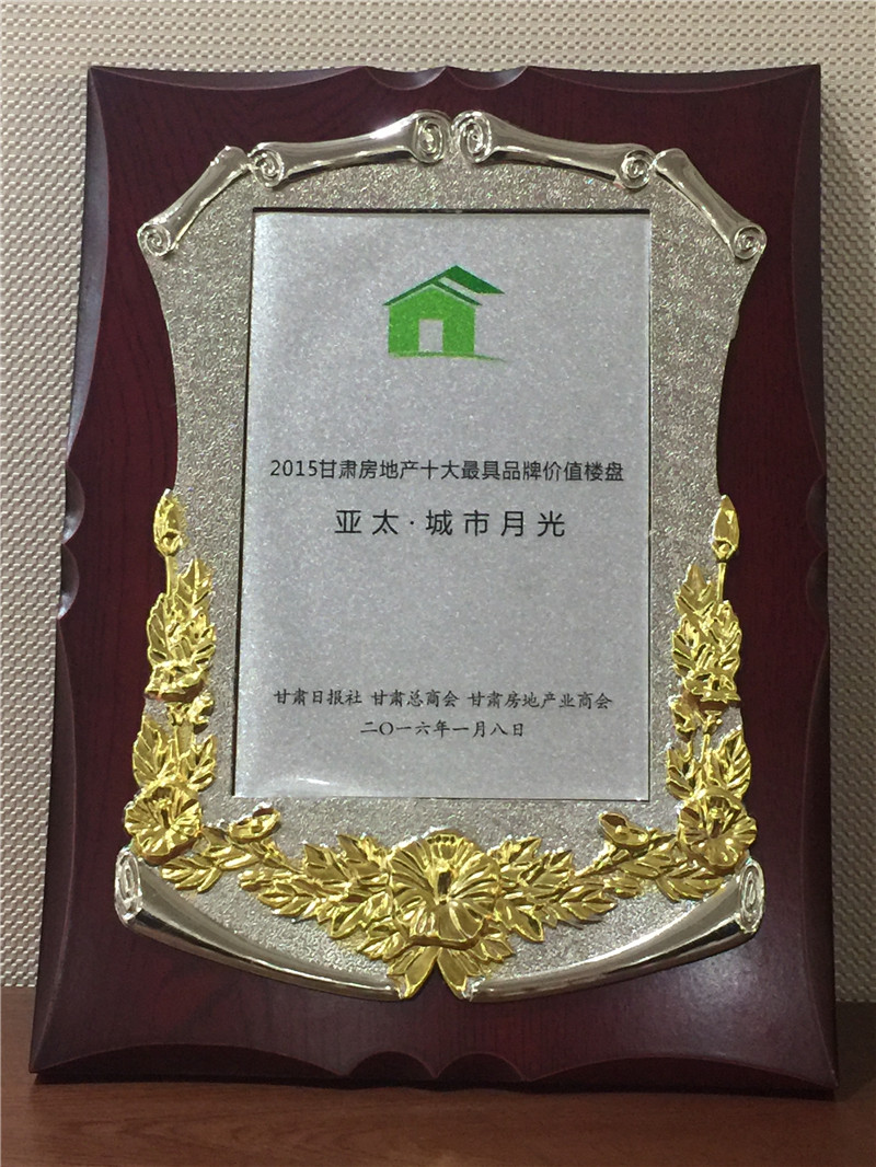 2015拉斯维加斯游戏3499城市月光