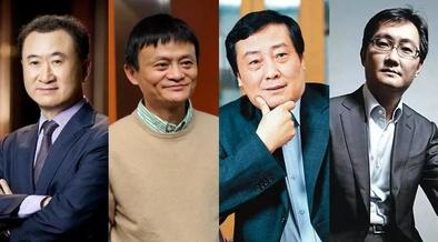 2016胡润百富榜发布  18位甘肃富豪荣登“胡润百富榜”