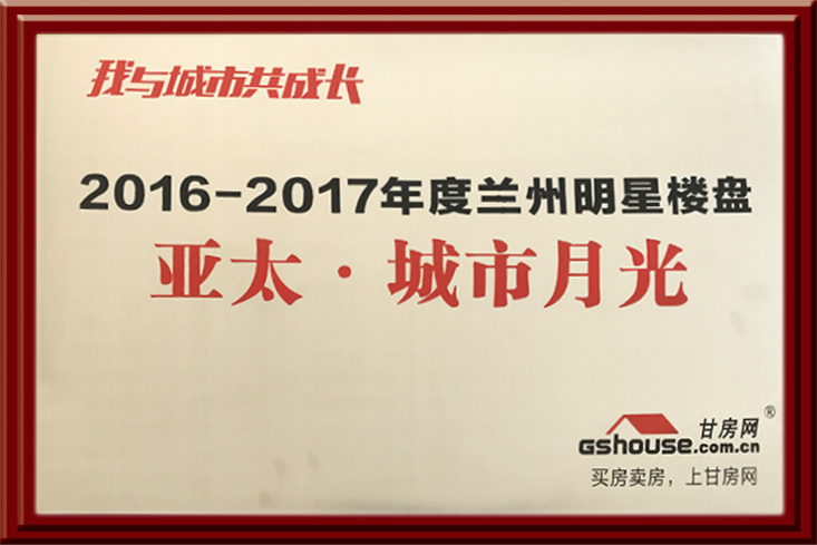 拉斯维加斯游戏3499·城市月光