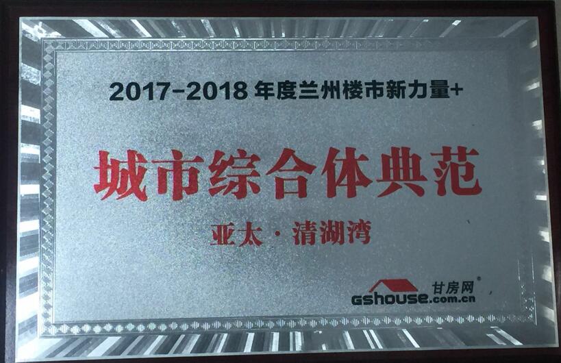 城市综合体典范