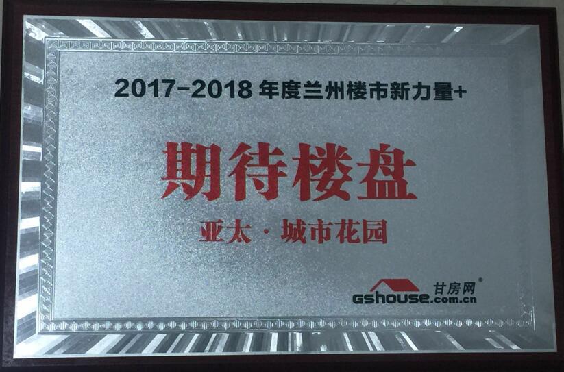 期待楼盘拉斯维加斯游戏3499城市月光