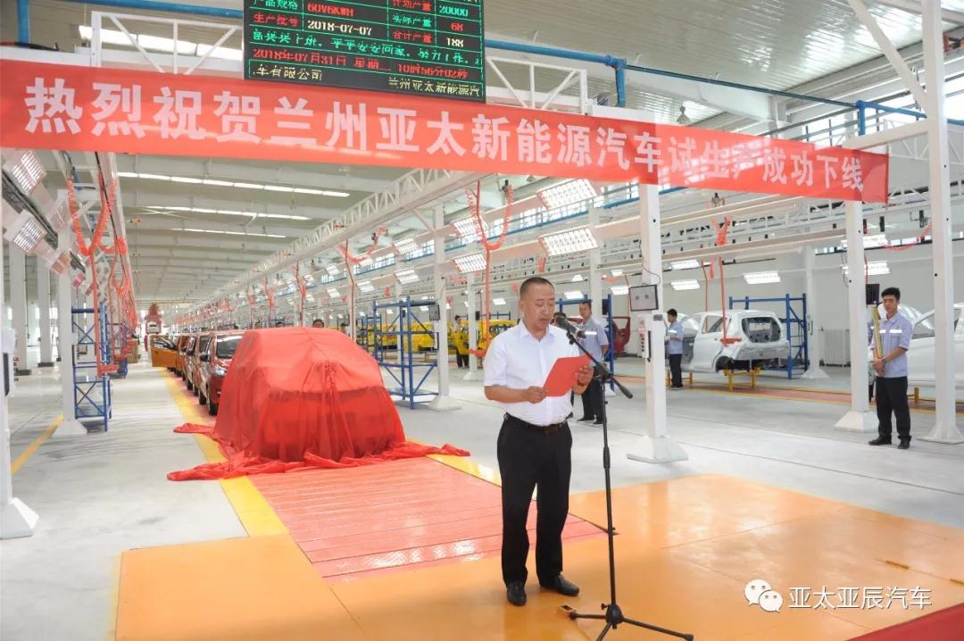 热烈：乩贾堇刮铀褂蜗3499新能源汽车试生产成功下线！