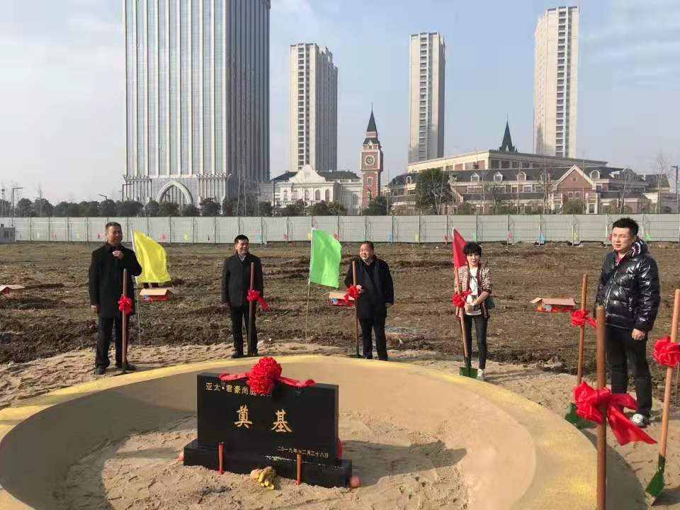 位居上：贾莩鞘腥Α袄刮铀褂蜗3499·君豪尚庭”项目举行开工奠基仪式