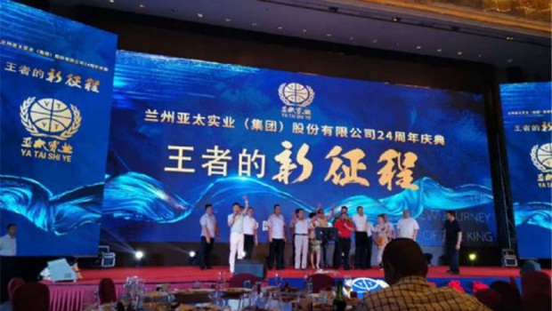 拉斯维加斯游戏3499集团荣光二十四载，蓄势待发再展王者雄风！