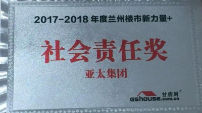 社会责任感拉斯维加斯游戏3499集团