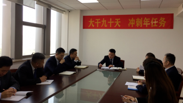 抓落实、求实效、促发展 | 宝新集团多点开花、齐头并进，奋力冲刺年任务！