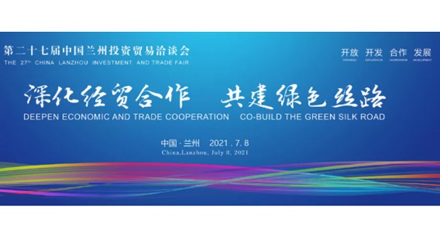 兰州拉斯维加斯游戏3499集团新能源汽车精彩闪亮第27届兰洽会！